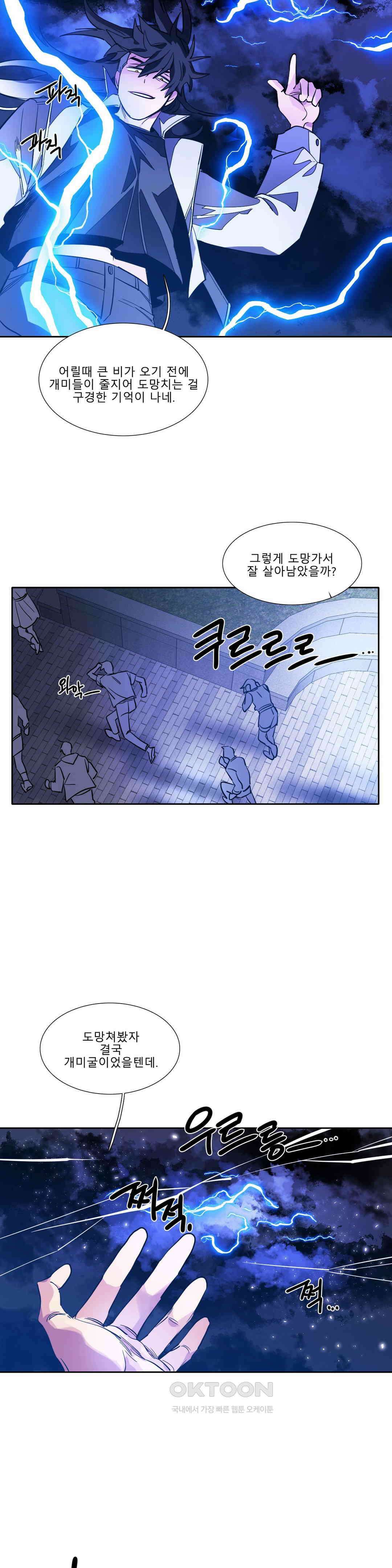 히어로즈 플랜비 태초의 밤 3 14