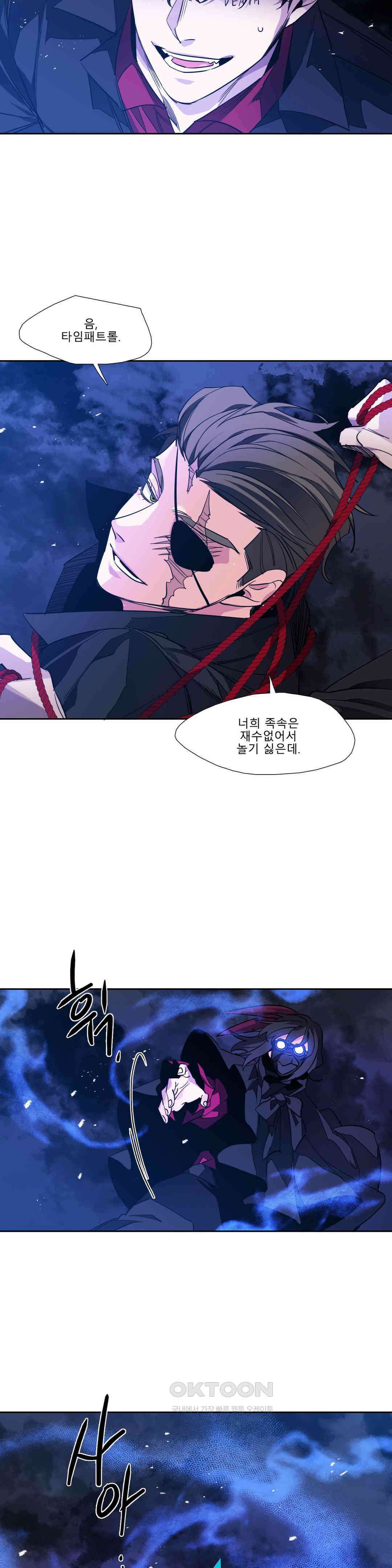 히어로즈 플랜비 태초의 밤 3 18