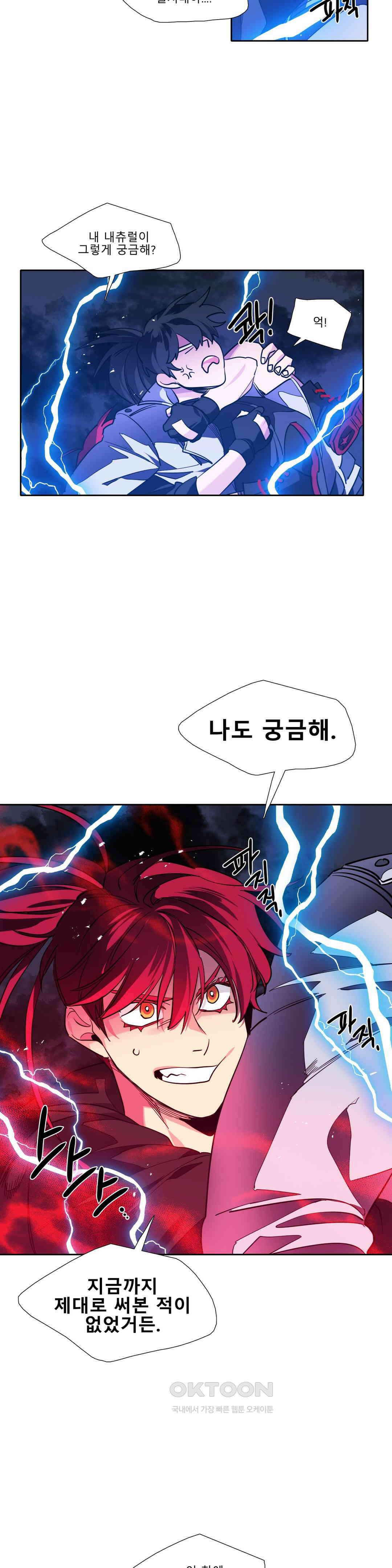 히어로즈 플랜비 태초의 밤 3 21
