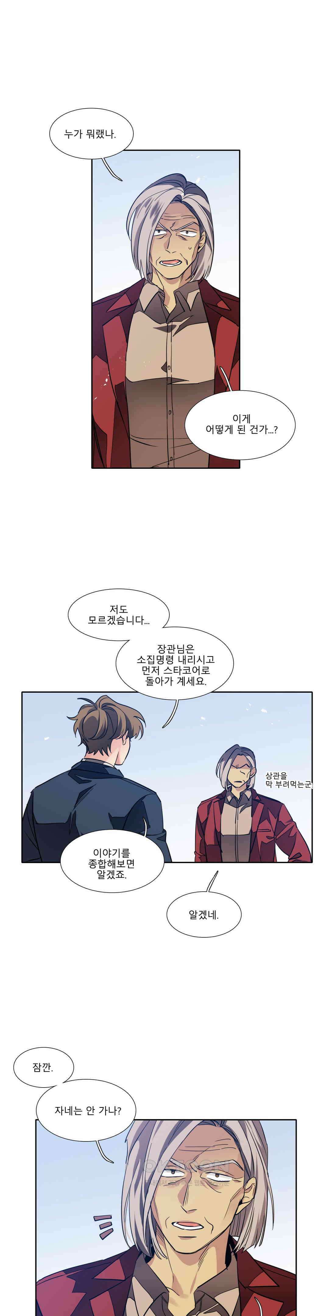 히어로즈 플랜비 되감긴 우주 3 1