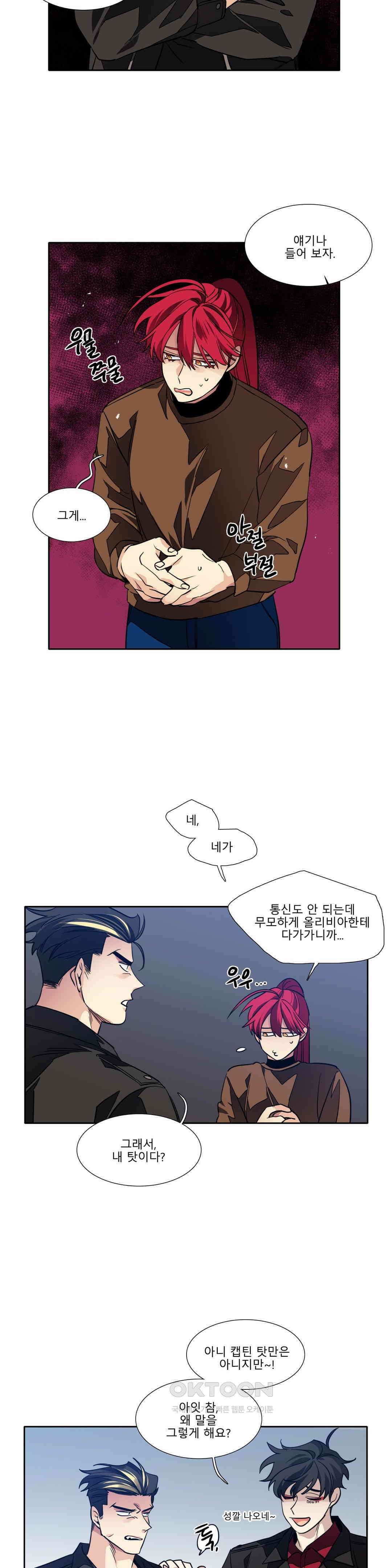 히어로즈 플랜비 되감긴 우주 3 4