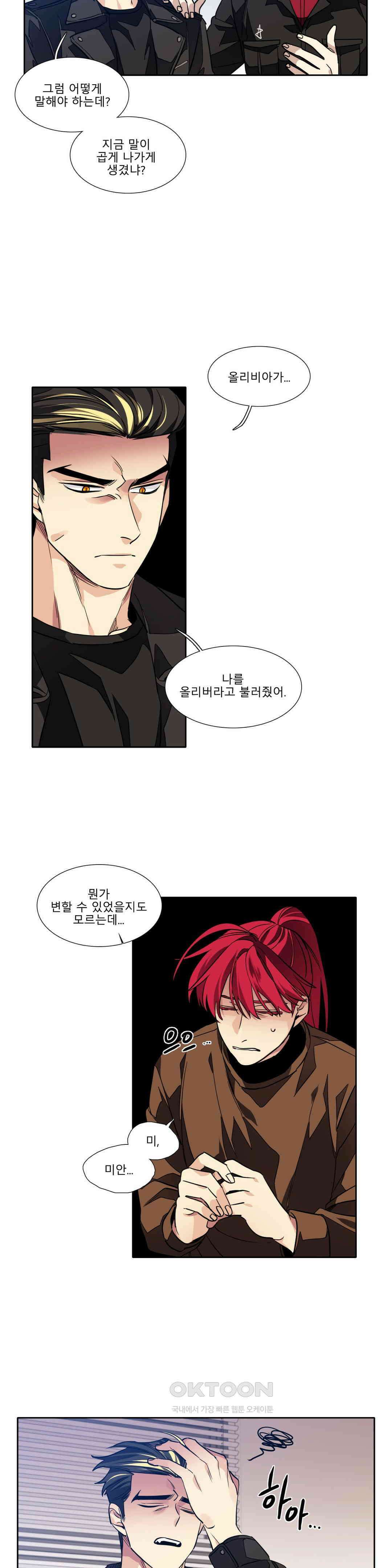 히어로즈 플랜비 되감긴 우주 3 5