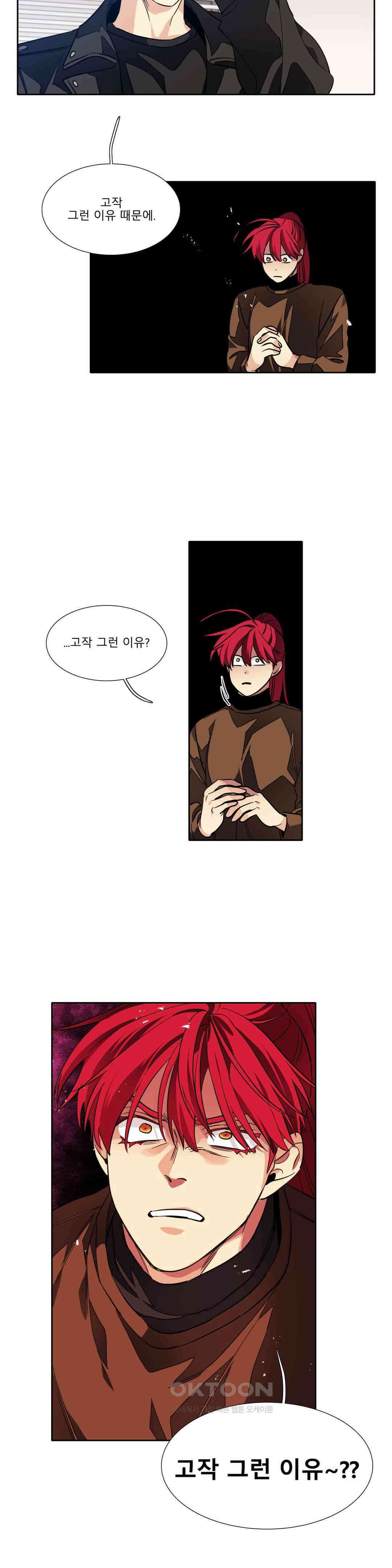 히어로즈 플랜비 되감긴 우주 3 6