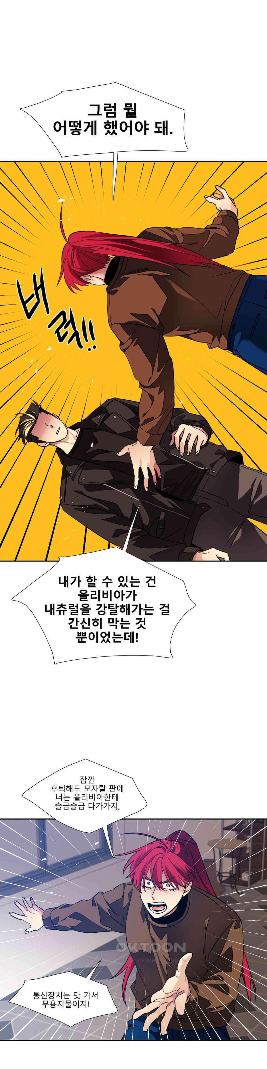 히어로즈 플랜비 되감긴 우주 3 7