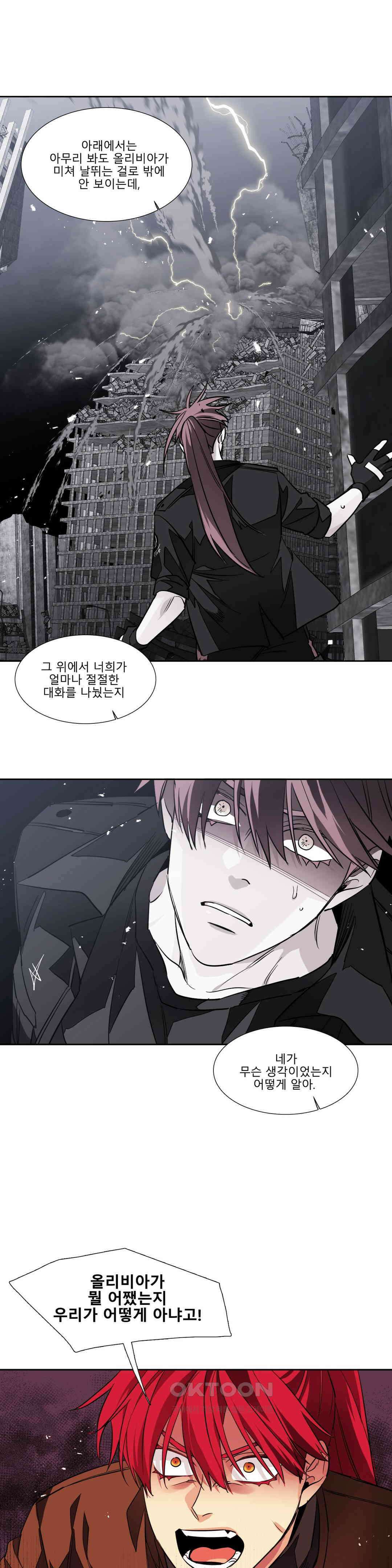 히어로즈 플랜비 되감긴 우주 3 8