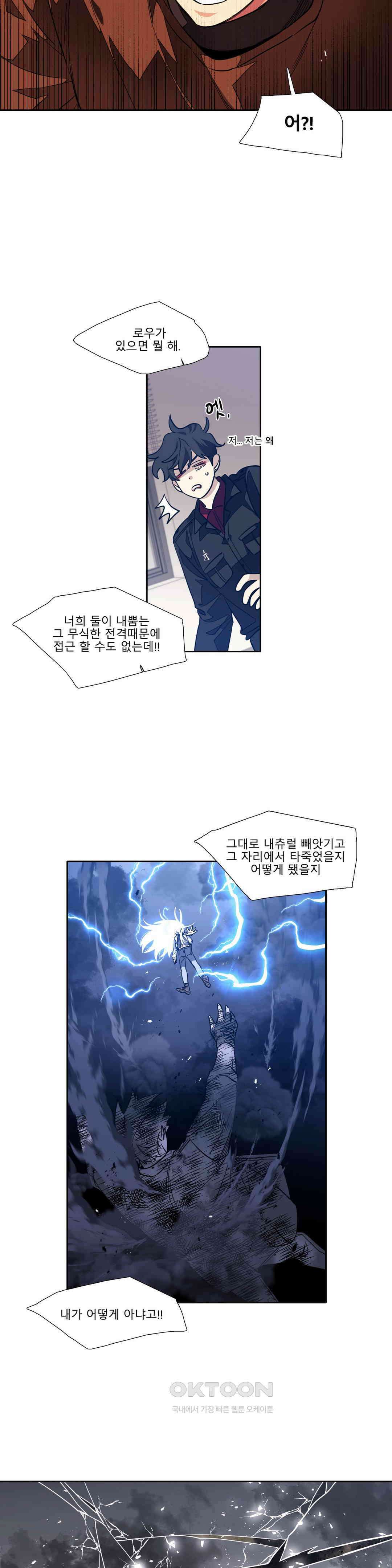 히어로즈 플랜비 되감긴 우주 3 9