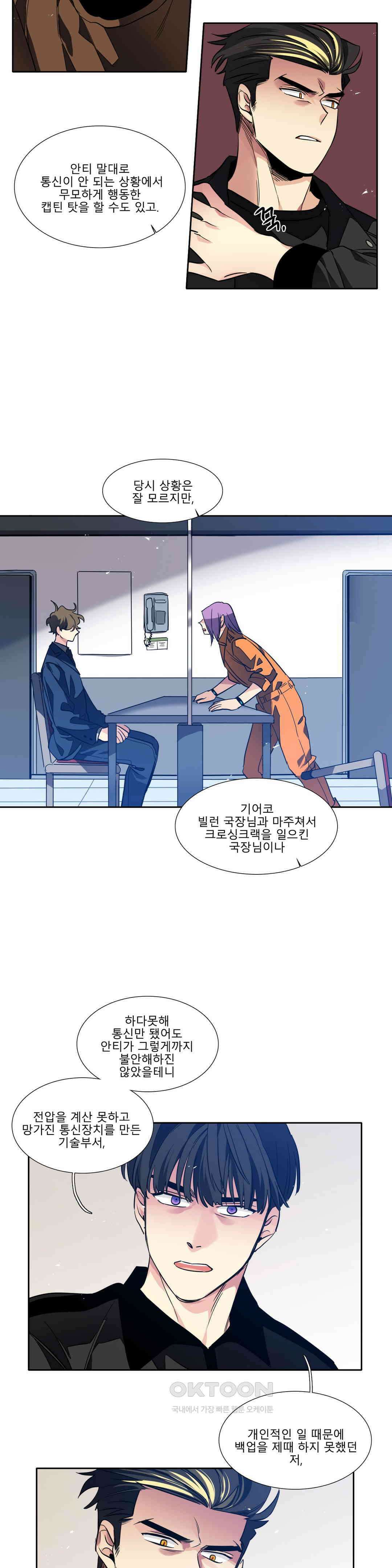 히어로즈 플랜비 되감긴 우주 3 12