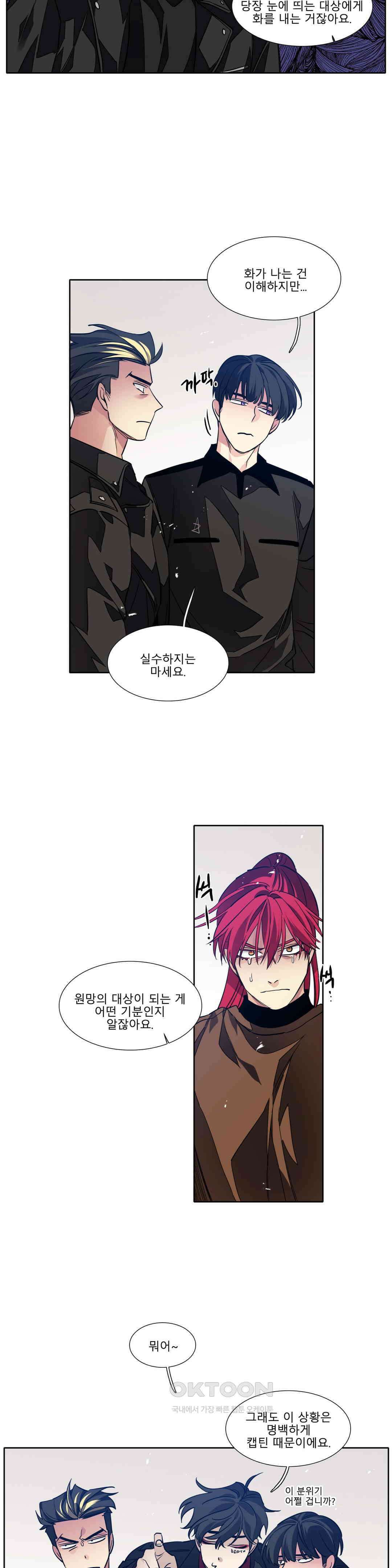 히어로즈 플랜비 되감긴 우주 3 14