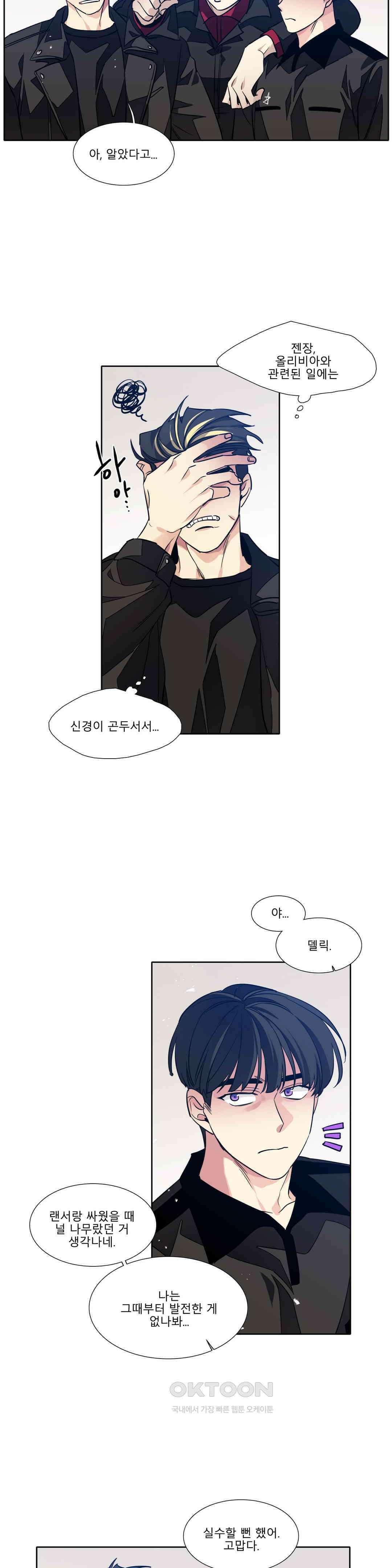 히어로즈 플랜비 되감긴 우주 3 15