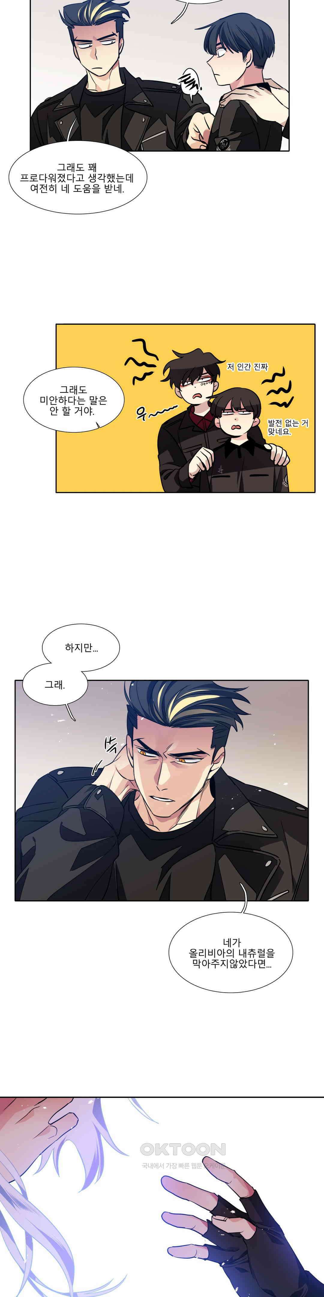 히어로즈 플랜비 되감긴 우주 3 16