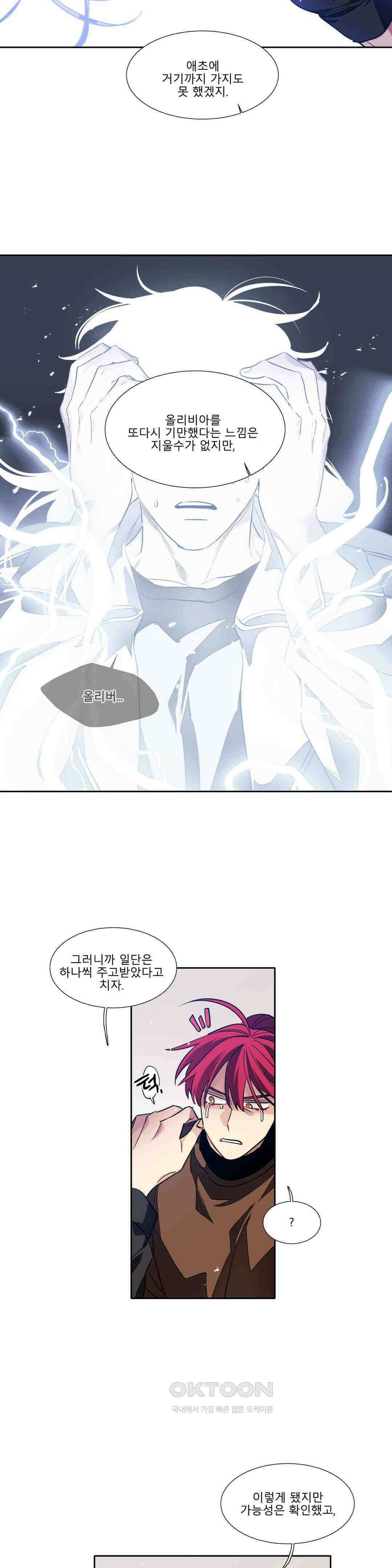 히어로즈 플랜비 되감긴 우주 3 17