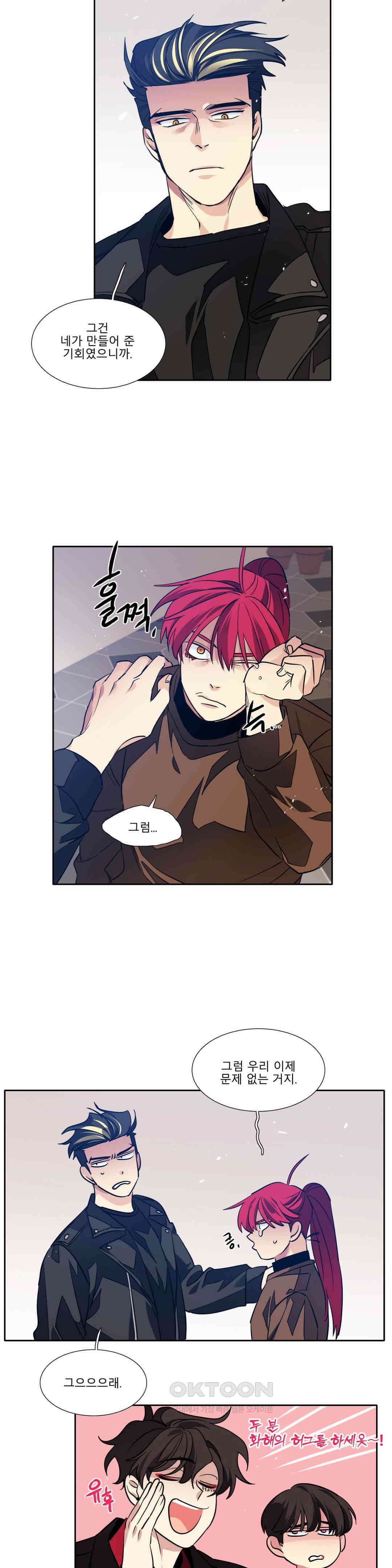 히어로즈 플랜비 되감긴 우주 3 18