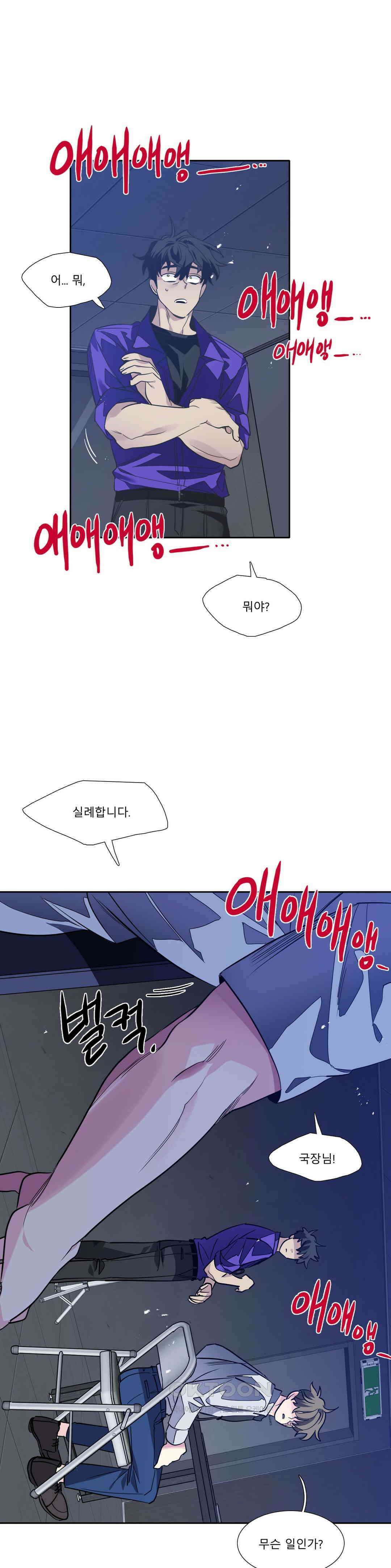 히어로즈 플랜비 되감긴 우주 9 1