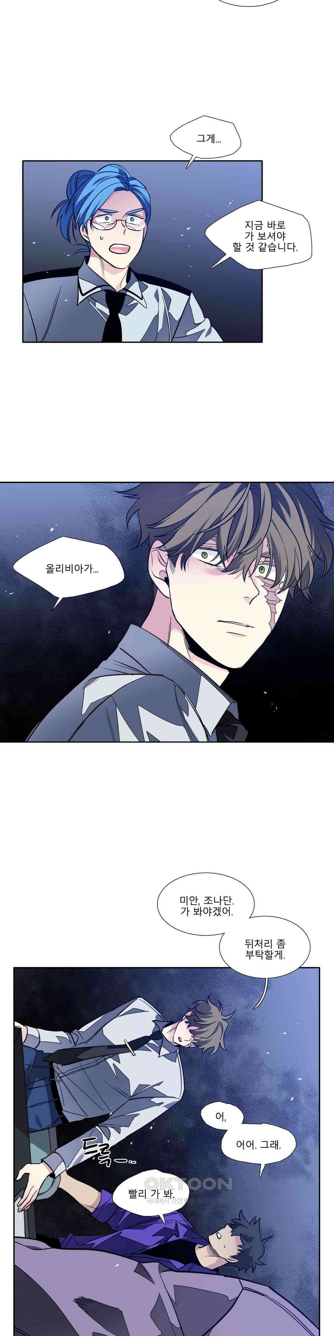 히어로즈 플랜비 되감긴 우주 9 2