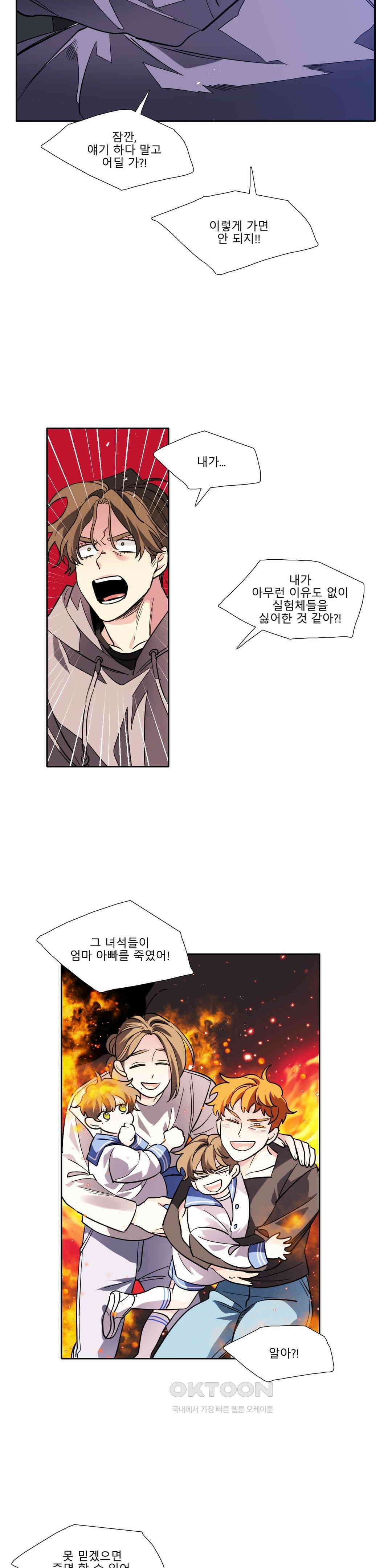 히어로즈 플랜비 되감긴 우주 9 3