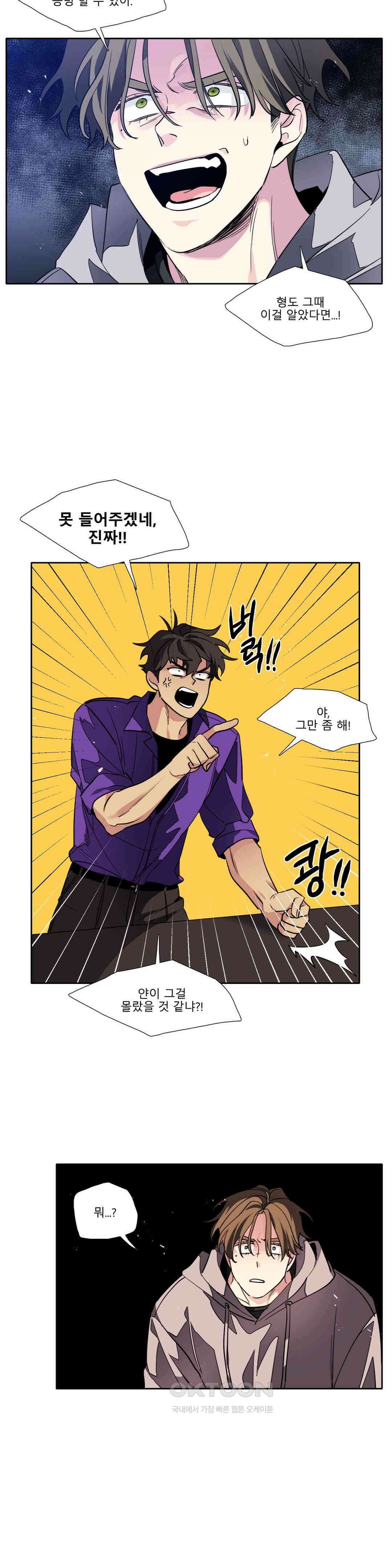 히어로즈 플랜비 되감긴 우주 9 4