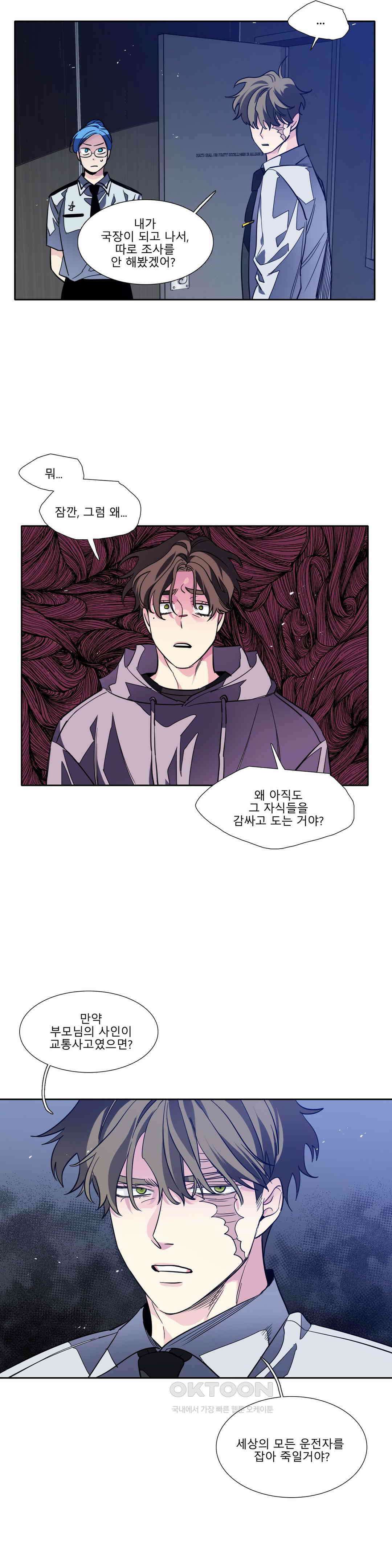 히어로즈 플랜비 되감긴 우주 9 5