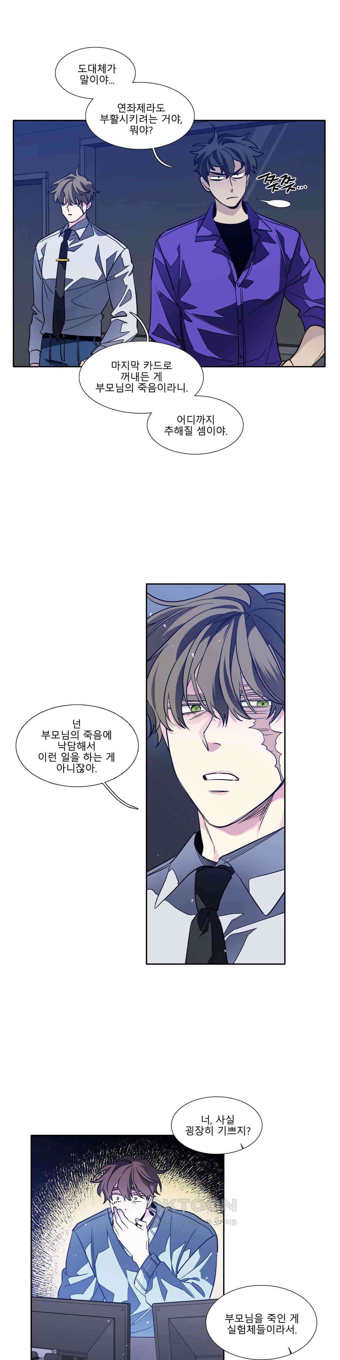 히어로즈 플랜비 되감긴 우주 9 6