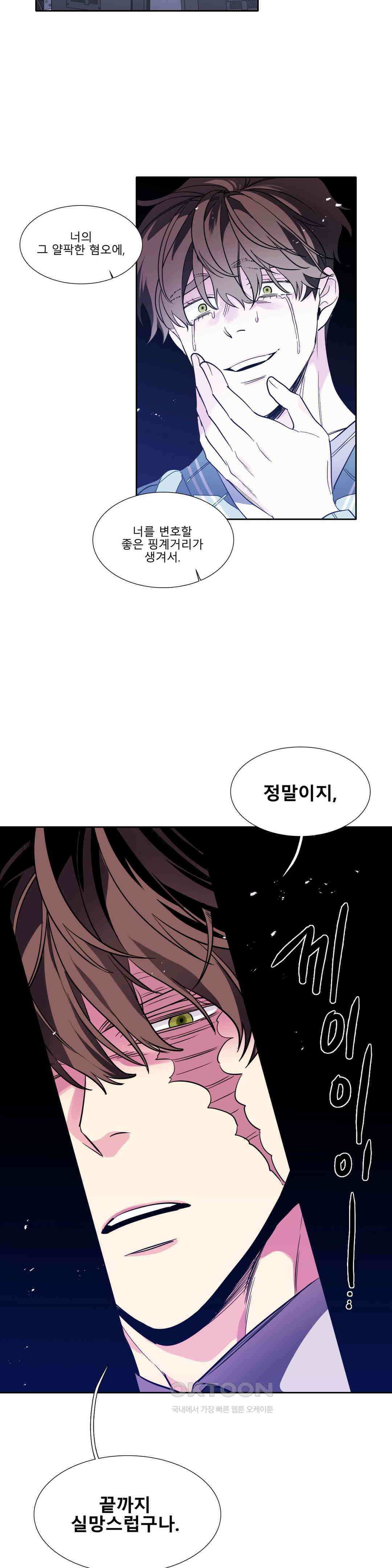 히어로즈 플랜비 되감긴 우주 9 7