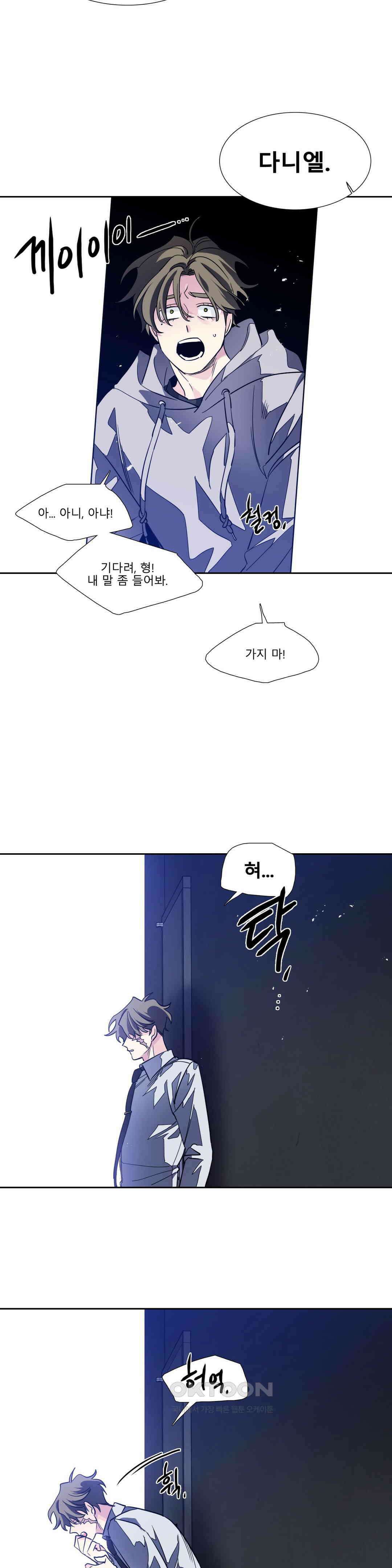 히어로즈 플랜비 되감긴 우주 9 8