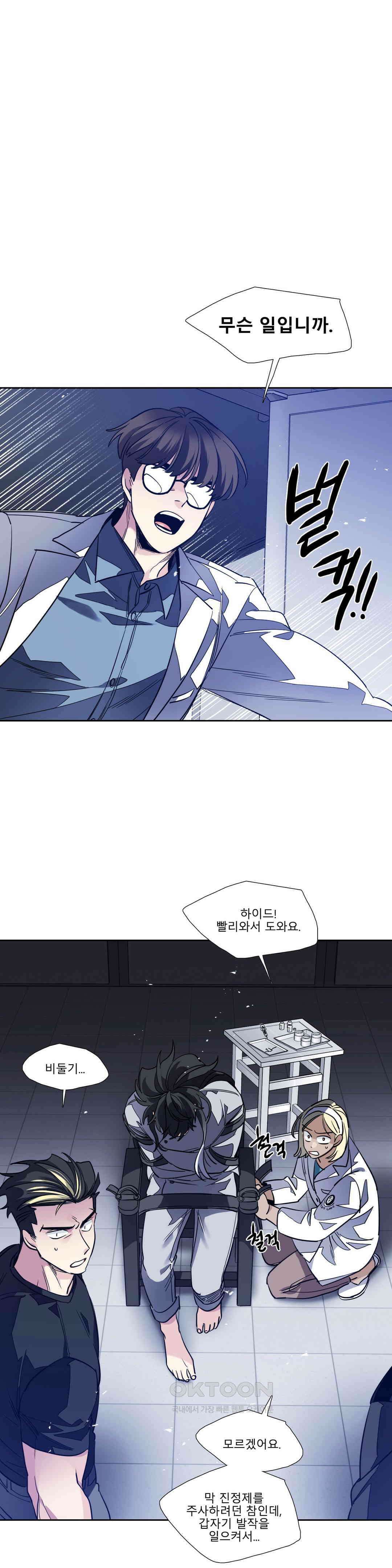 히어로즈 플랜비 되감긴 우주 9 11