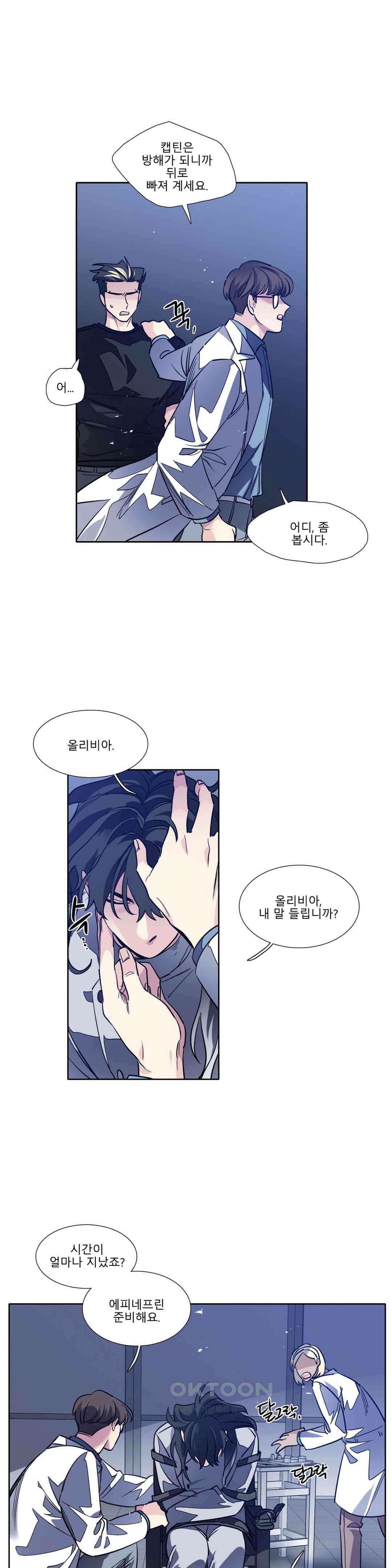 히어로즈 플랜비 되감긴 우주 9 12