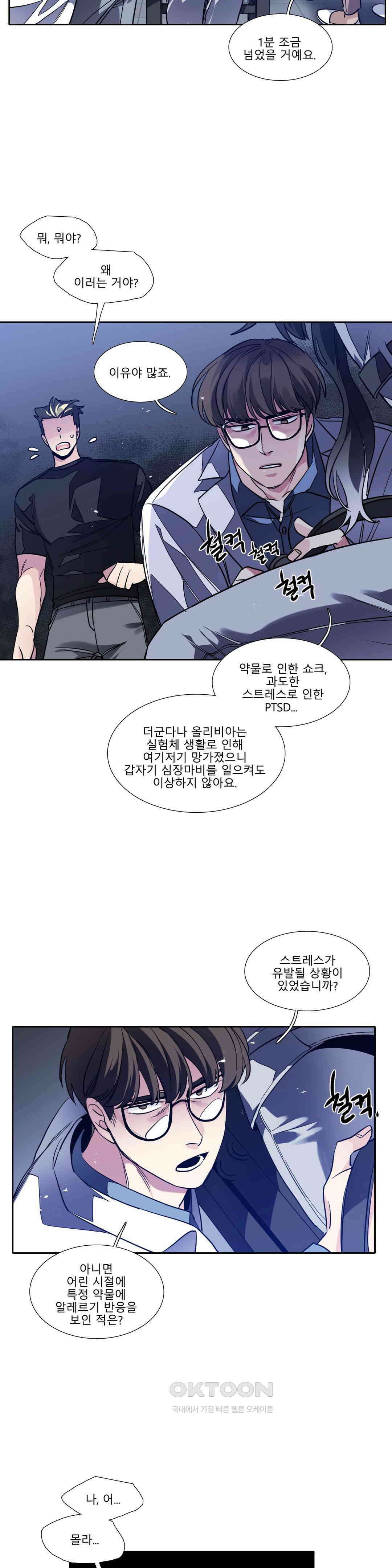 히어로즈 플랜비 되감긴 우주 9 13