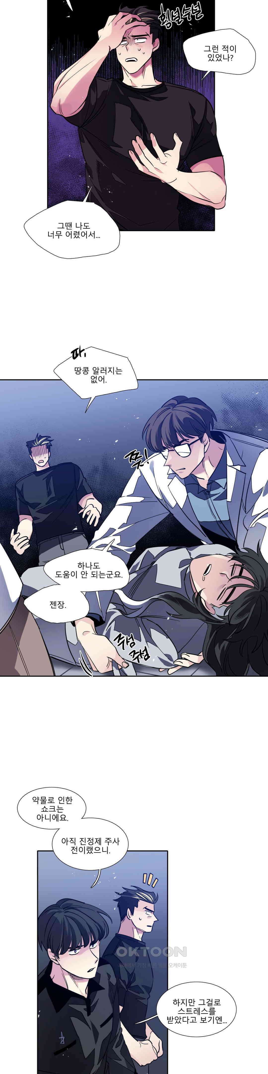 히어로즈 플랜비 되감긴 우주 9 14