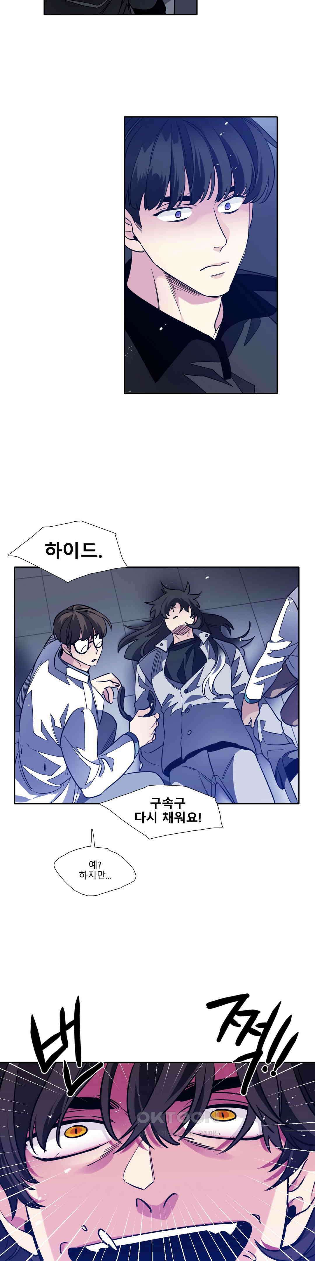 히어로즈 플랜비 되감긴 우주 9 15