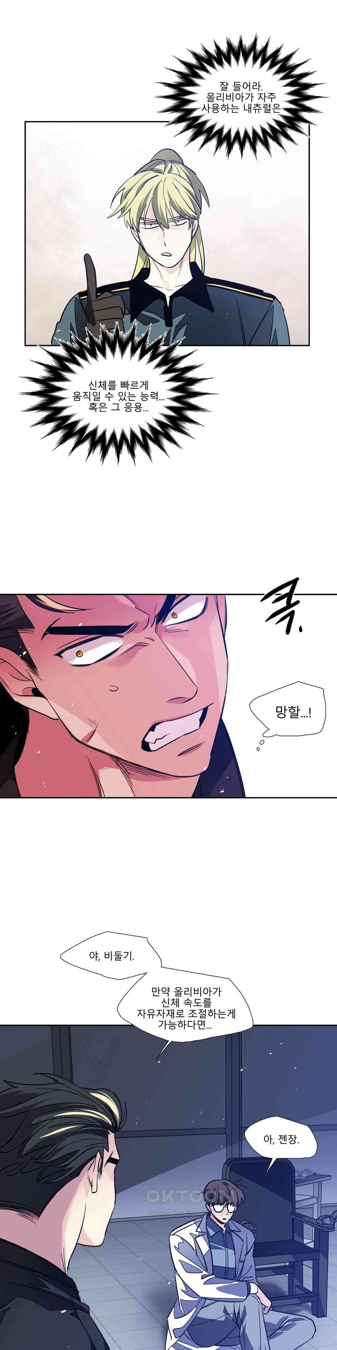 히어로즈 플랜비 되감긴 우주 9 18