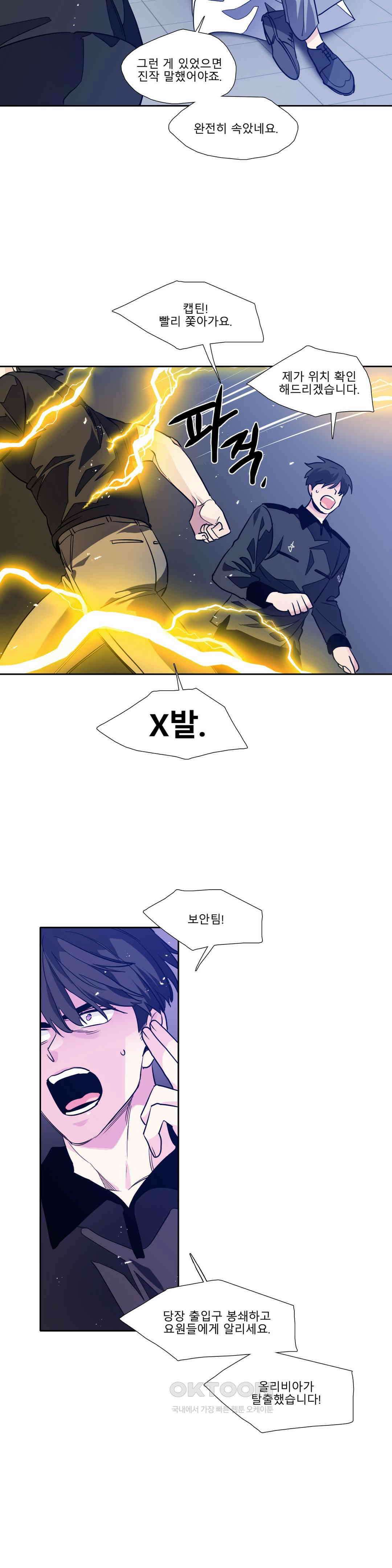 히어로즈 플랜비 되감긴 우주 9 19