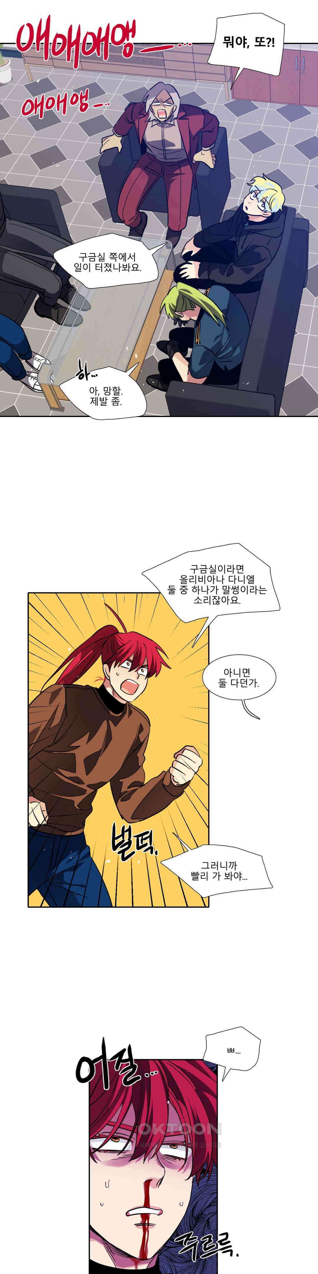 히어로즈 플랜비 되감긴 우주 9 20