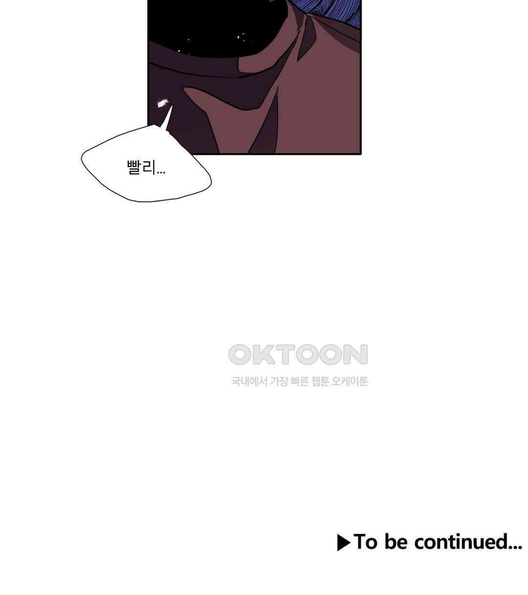 히어로즈 플랜비 되감긴 우주 9 21