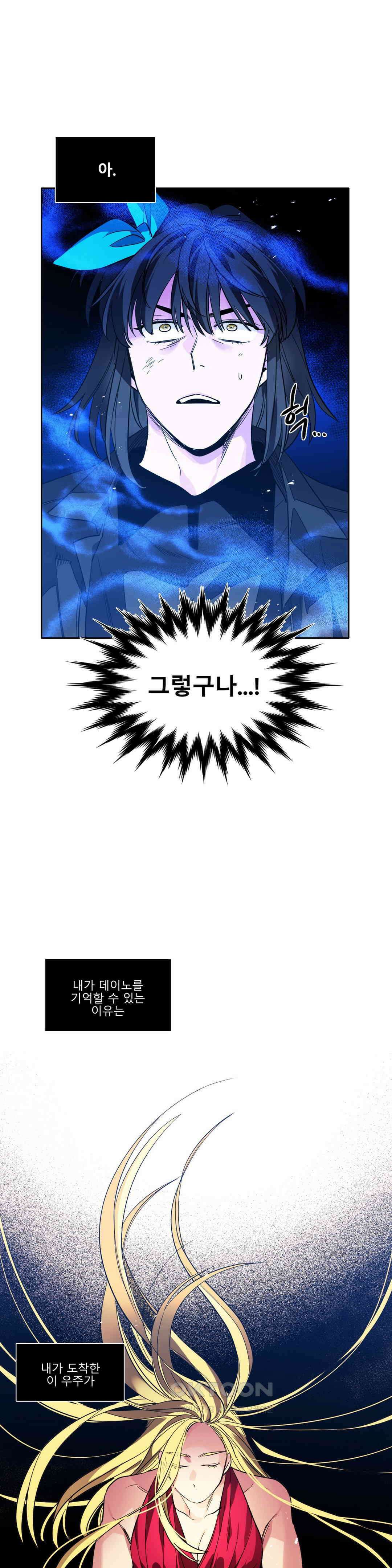 히어로즈 플랜비 홀씨 2 2