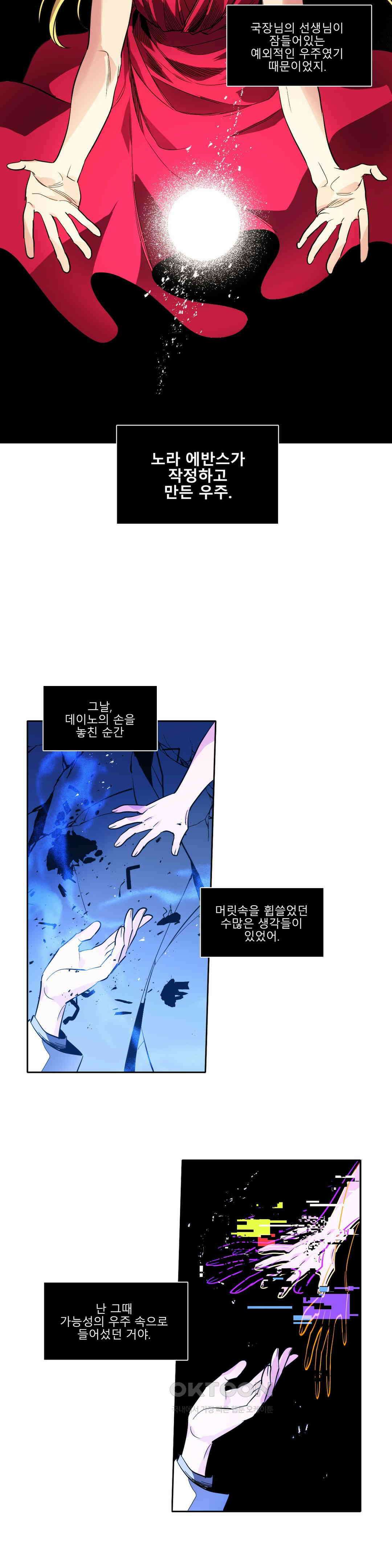 히어로즈 플랜비 홀씨 2 3