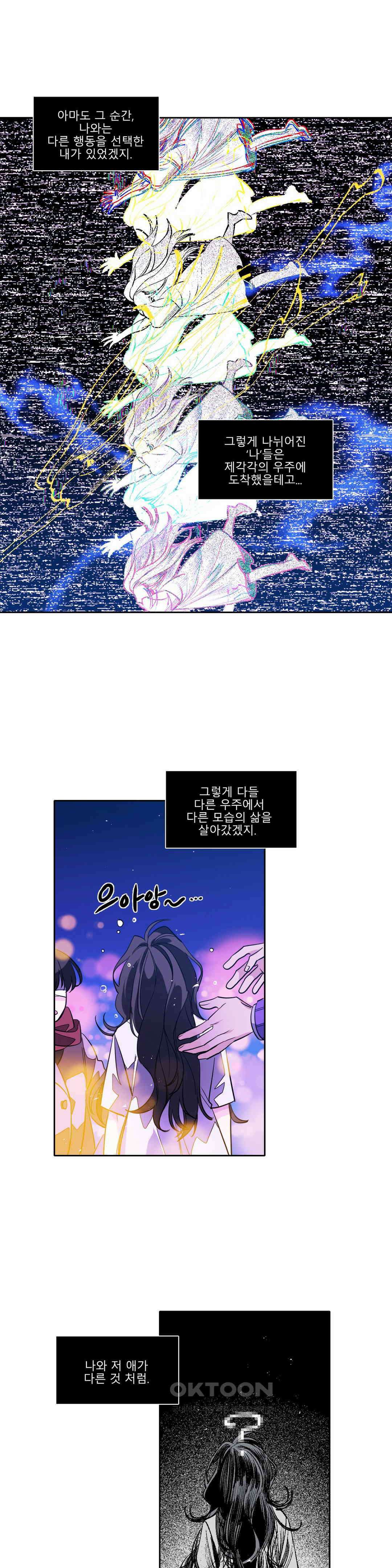 히어로즈 플랜비 홀씨 2 4