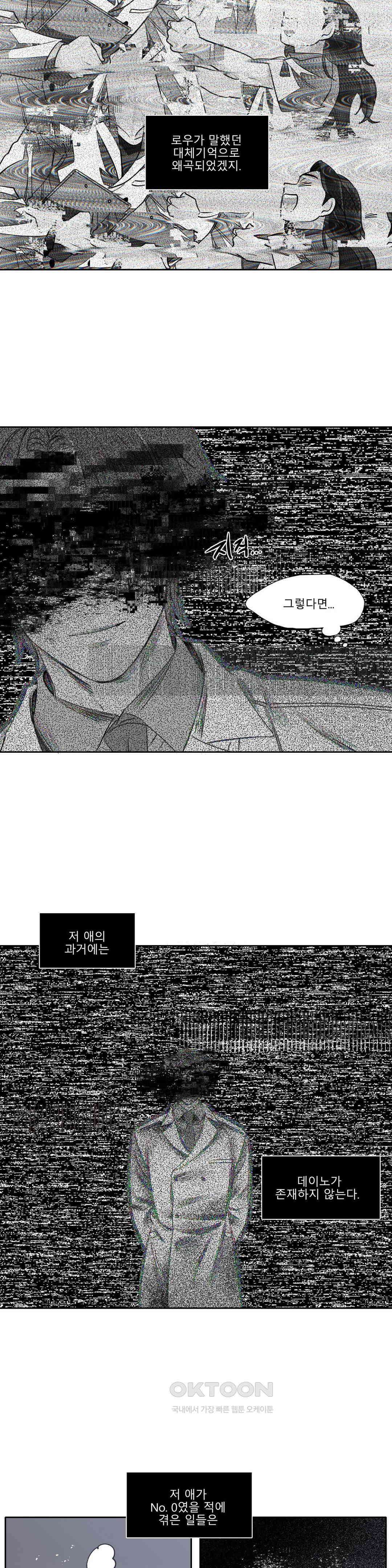히어로즈 플랜비 홀씨 2 9