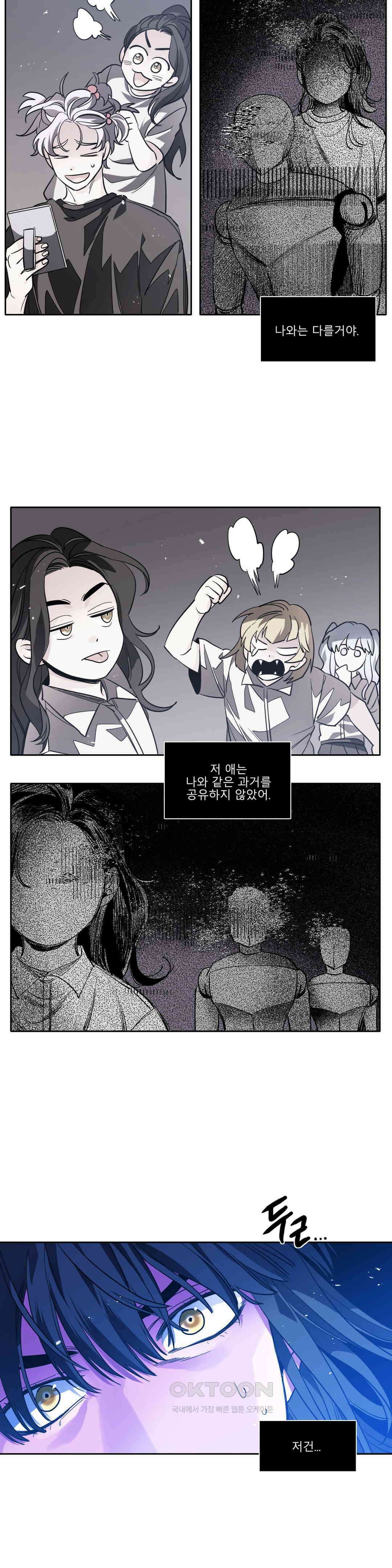 히어로즈 플랜비 홀씨 2 10