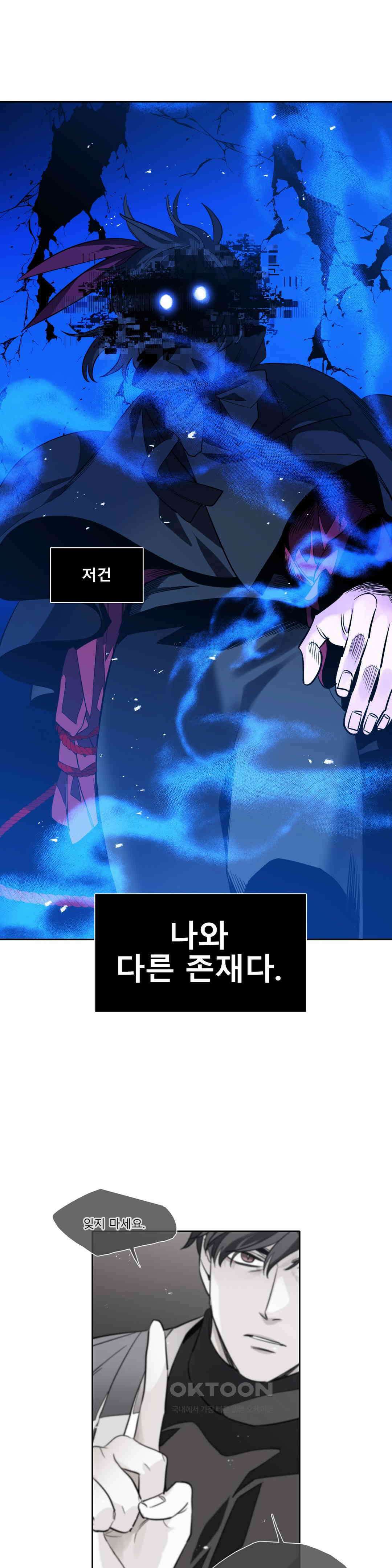 히어로즈 플랜비 홀씨 2 11