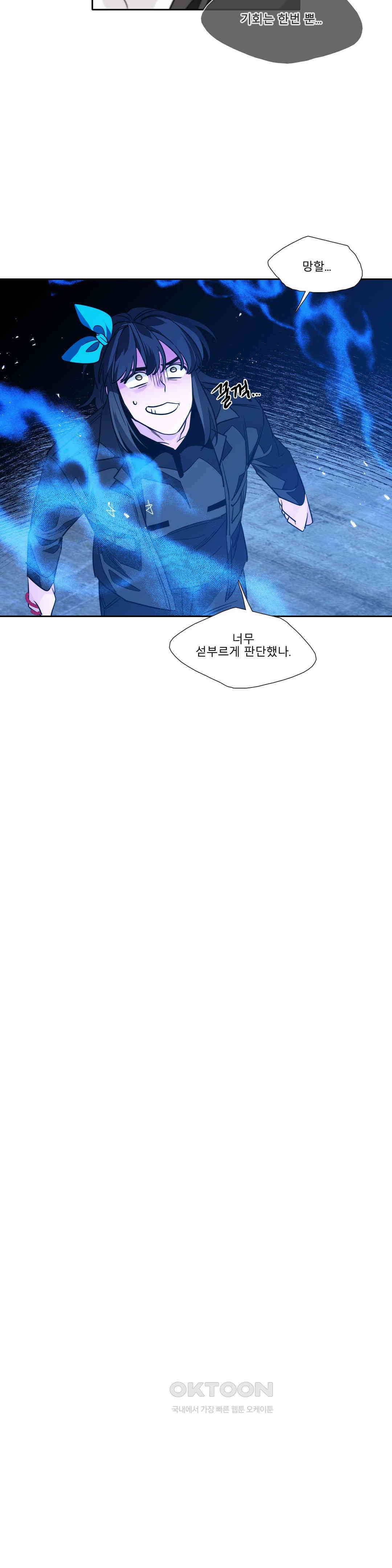 히어로즈 플랜비 홀씨 2 12