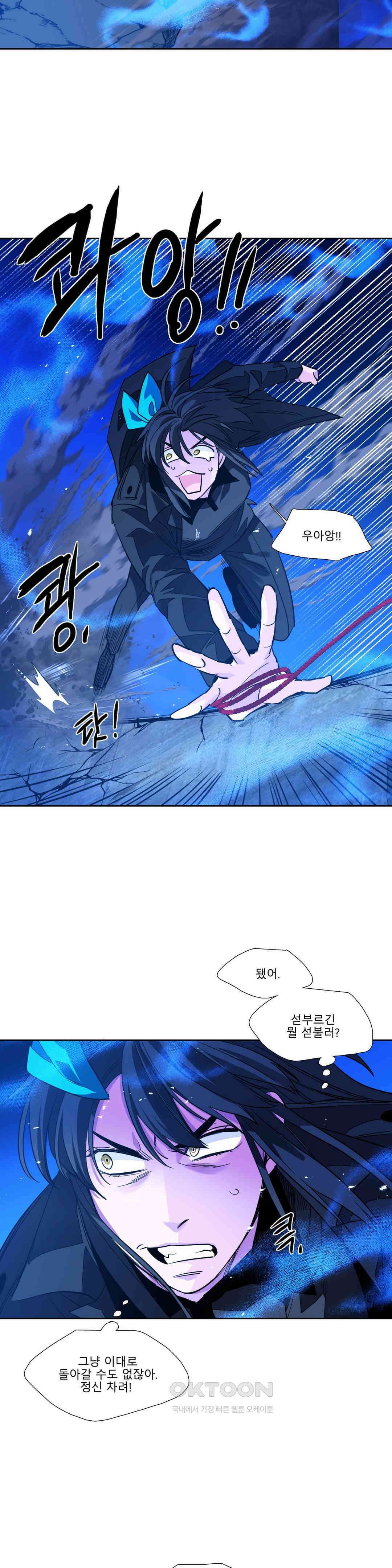히어로즈 플랜비 홀씨 2 14