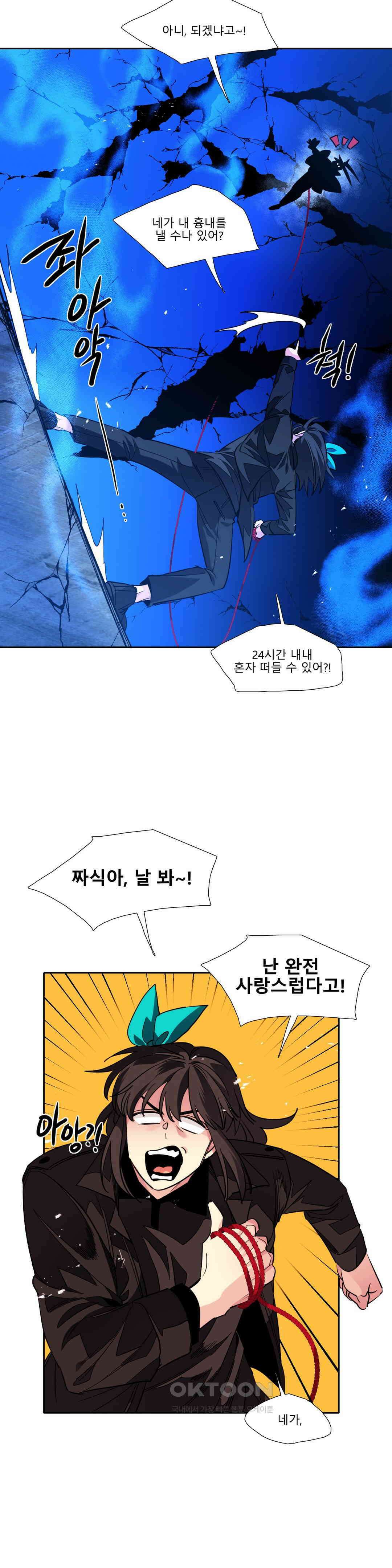 히어로즈 플랜비 홀씨 2 15