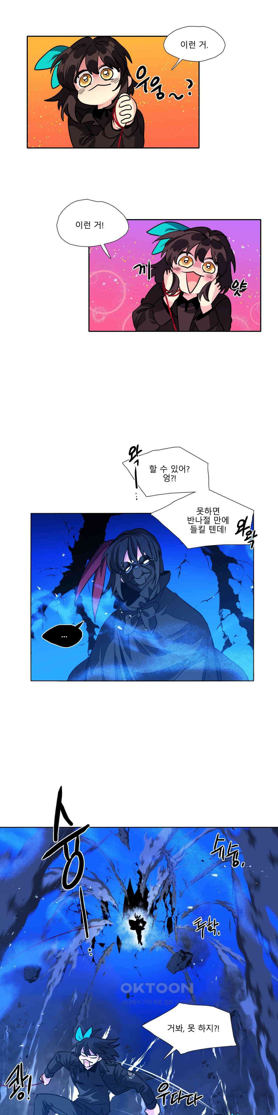 히어로즈 플랜비 홀씨 2 16