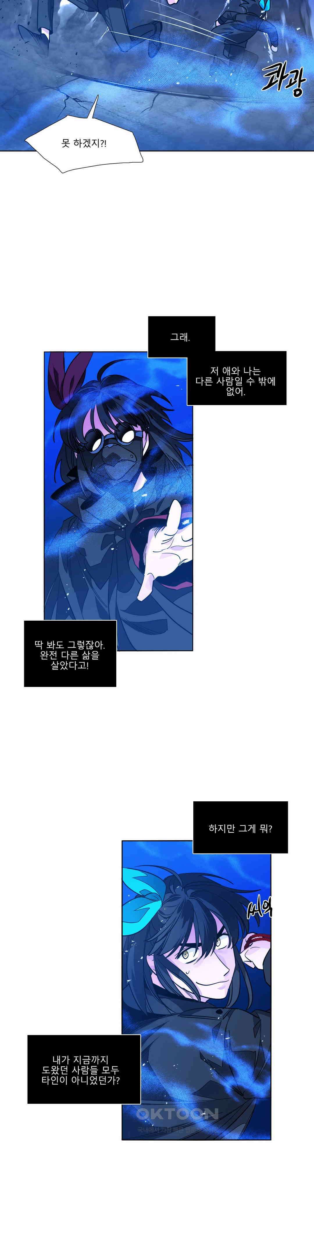 히어로즈 플랜비 홀씨 2 17