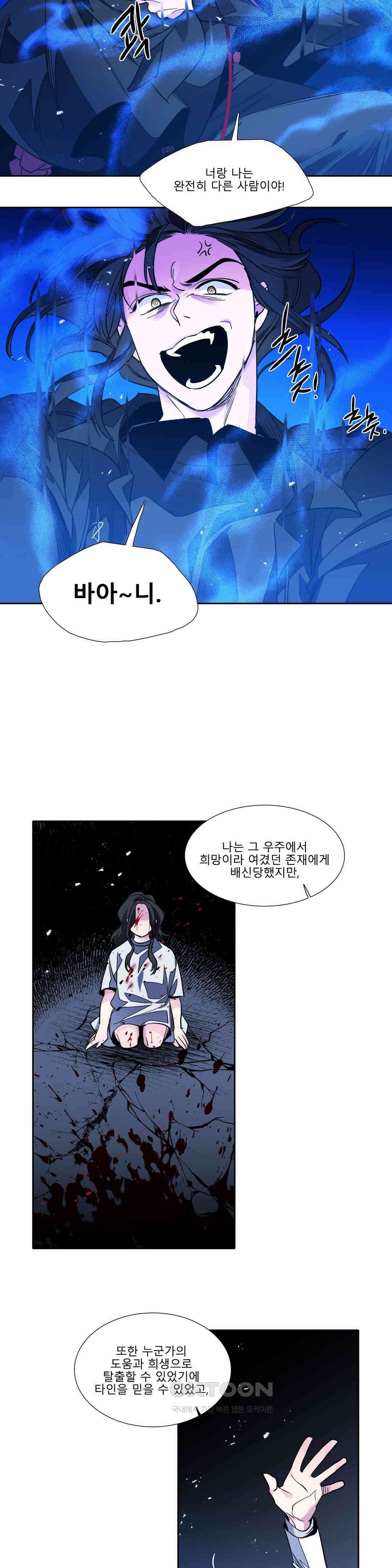 히어로즈 플랜비 홀씨 2 19