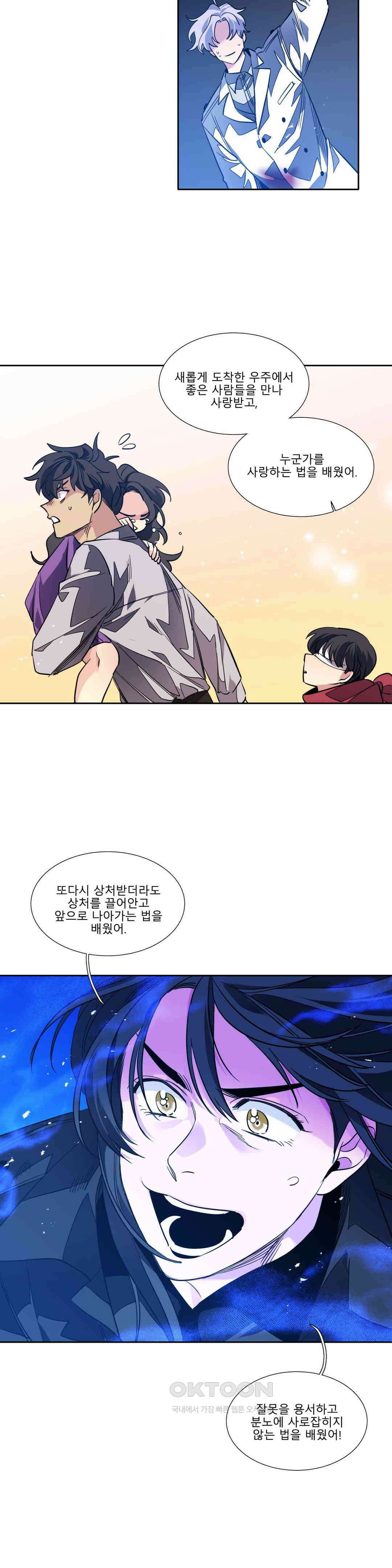 히어로즈 플랜비 홀씨 2 20