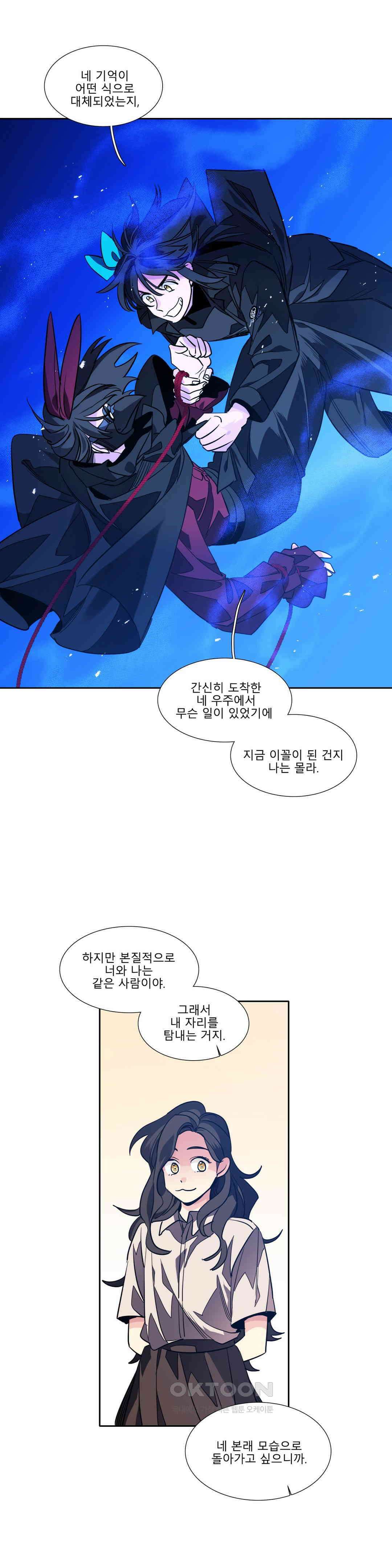 히어로즈 플랜비 홀씨 2 21