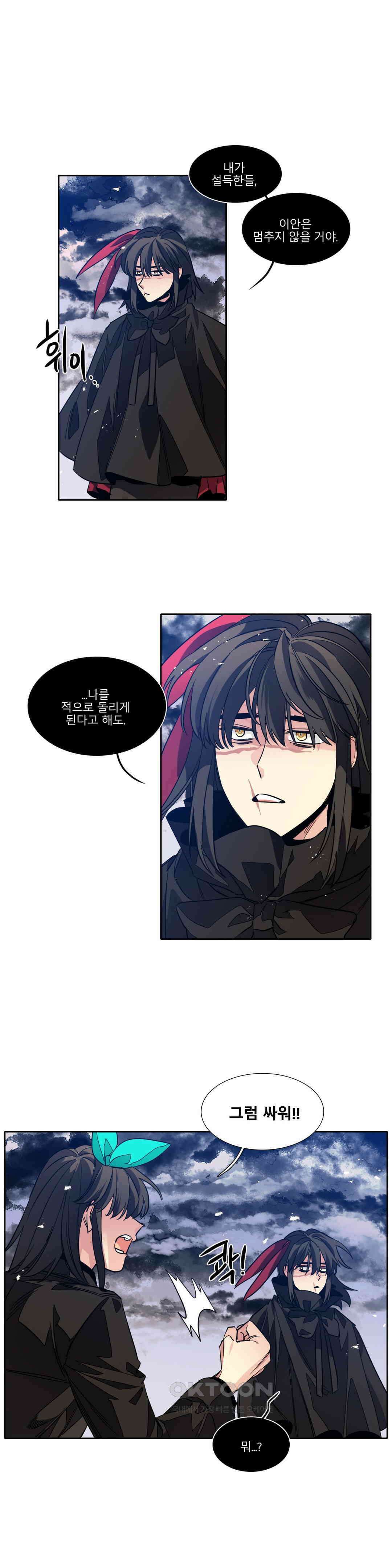 히어로즈 플랜비 모든 것은 변하기에 1 1
