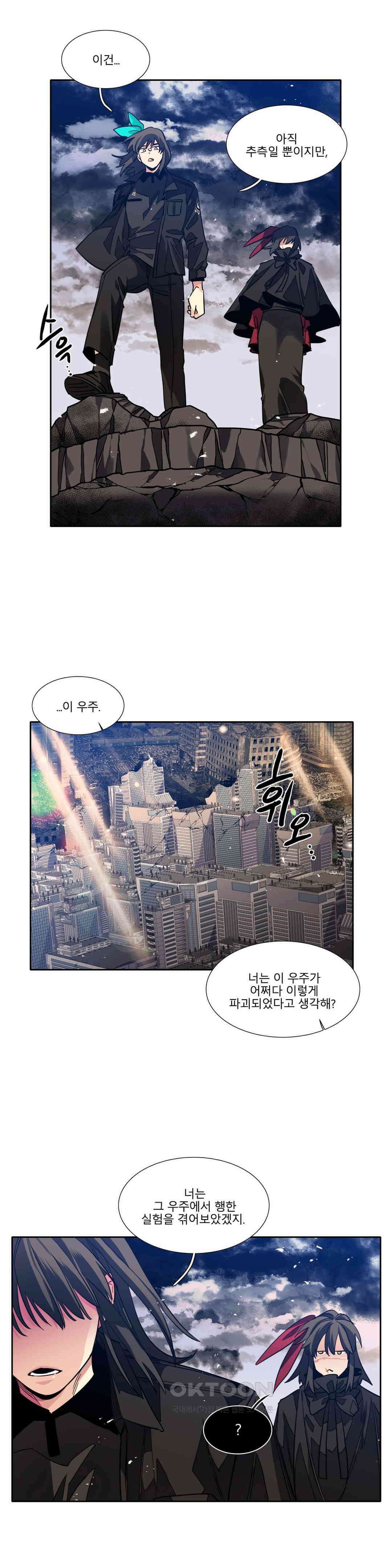 히어로즈 플랜비 모든 것은 변하기에 1 2