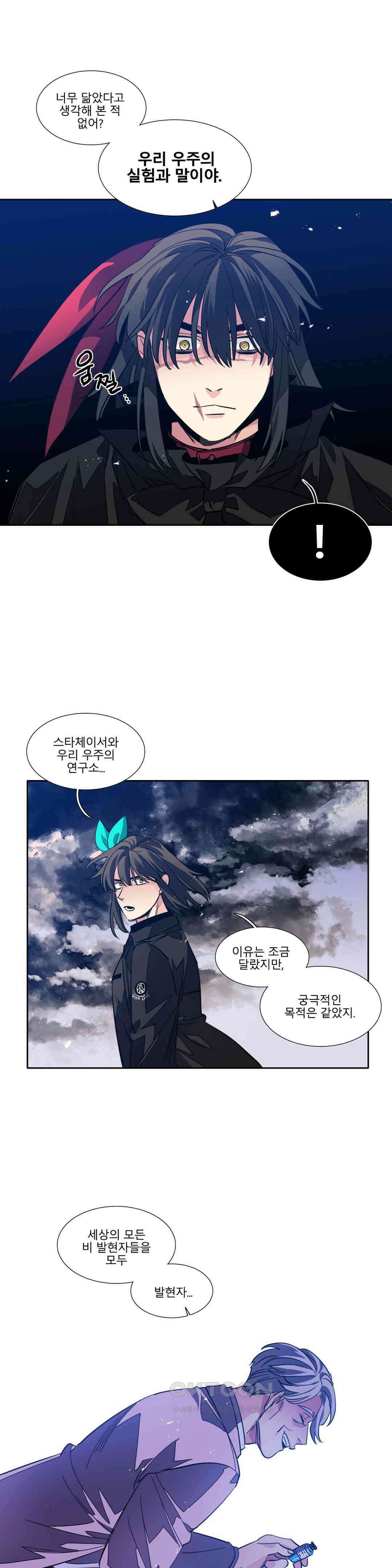 히어로즈 플랜비 모든 것은 변하기에 1 3